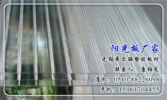 无锡希尔丽塑胶板材 创新引领下的异形阳光板与塑料异型解决方案