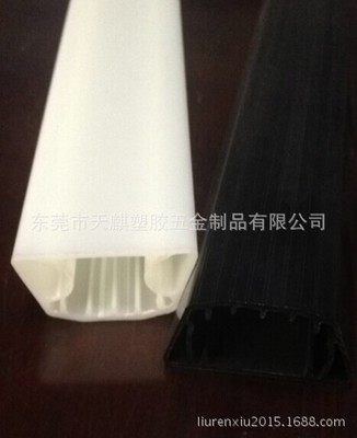 【供应PP/PE异型材 PVC胶条 挤出加工塑胶型材,可定制加工】价格,厂家,图片,塑料异型材,东莞市天麒塑胶五金制品-